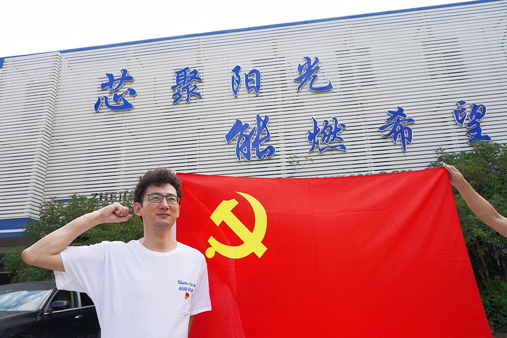 喜迎国庆-我心向党