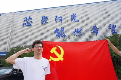 喜迎国庆-我心向党