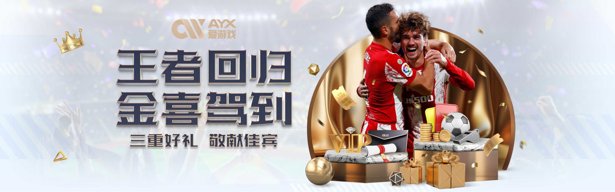 近年来备受